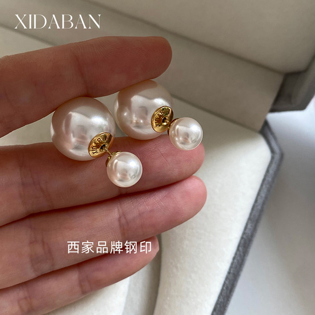 D's classic front and back wear Zhao Lusi's same double-bead Shijia pearl earrings for women, French niche light luxury earrings