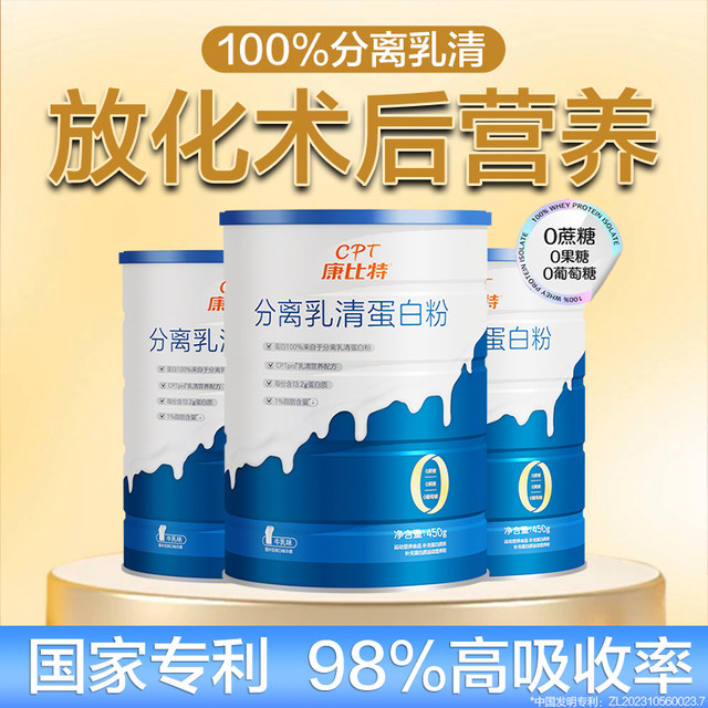 
Konbit Isolated Whey Protein Powder 100% Isolated Pure Animal Protein Middle-aged and Elderly Men and Women Fitness Nutrition Powder