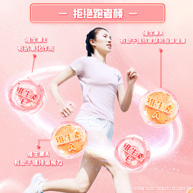 Kangbit energy gel protein gel marathon fitness supplement recovery half marathon full marathon cross-country 12 pieces/box