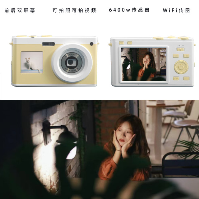 High-definition retro CCD digital camera student campus tour concert card machine small female mirrorless camera