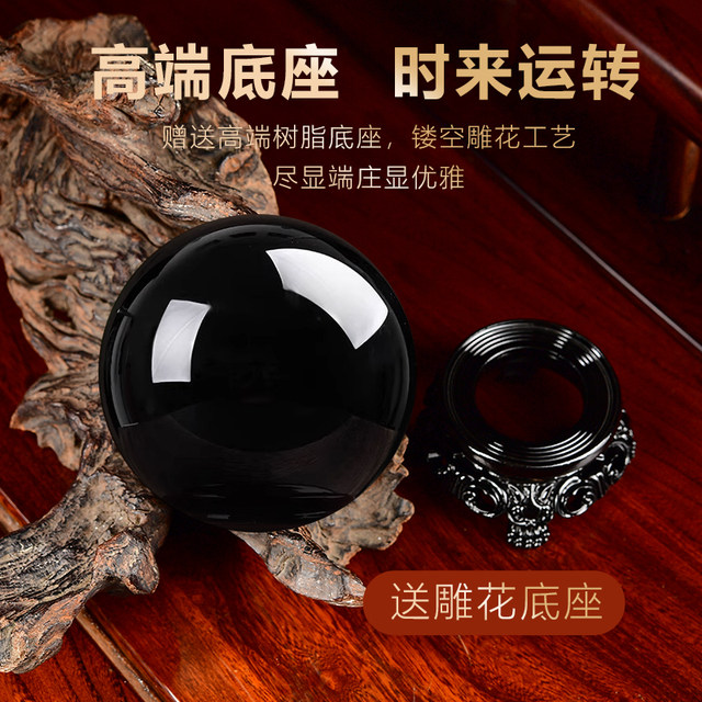 Natural obsidian ornaments, raw stone crystal ball, feng shui desktop handle piece, anti-villain stone, smelting obsidian