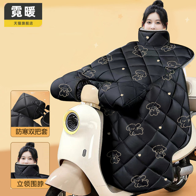 Electric vehicle windshield quilt, winter velvet thickened battery motorcycle waterproof winter windshield, suitable for all seasons in winter
