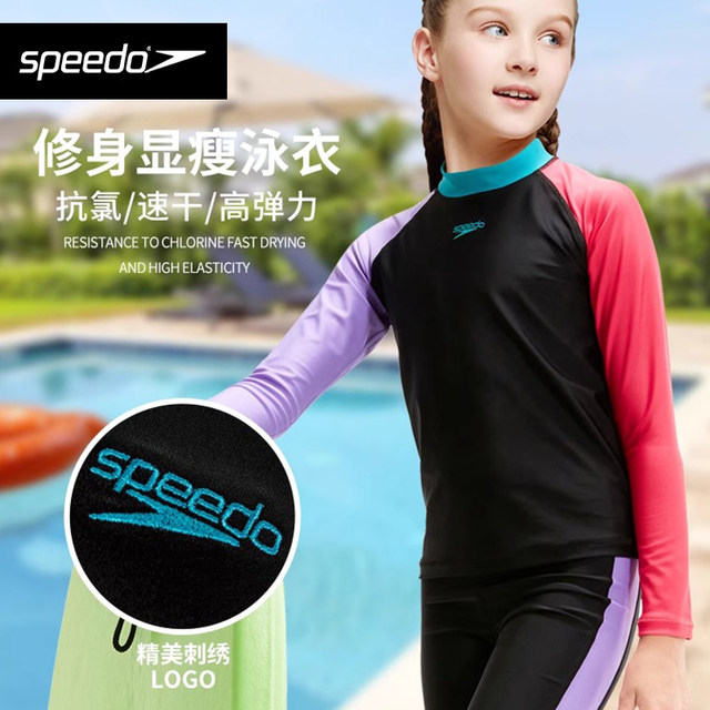 Speedo/Speedo Children's Split Swimsuit Girls' Sun Protection and Anti-Chlorine Long Sleeve Sun Protection and Knee Swim Trunk Set