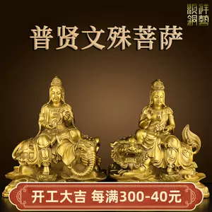 manjusri puxian bodhisattva buddha statue copper Latest Top