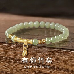 Golden Bamboo Festival on-shore bracelet999 feet gold transshipment beads and Tian Yu hands string girlfriend seven-night Valentine's Day gift