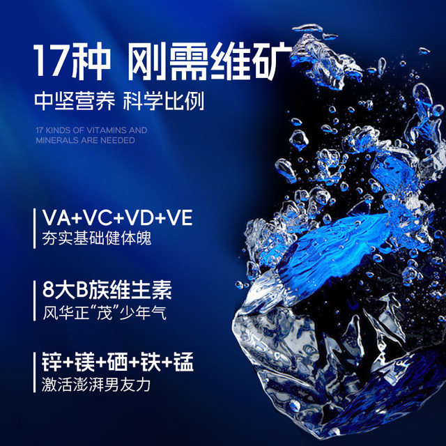 Notland multivitamin mineral tablets vitamin B complex tablets for men lycopene zinc