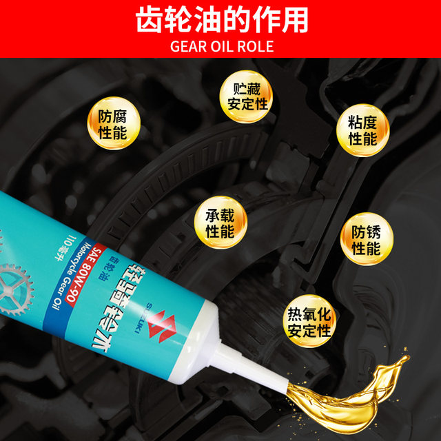 Original Qingqi Suzuki UE UU UY125 Yuncai Licai 125 scooter Ruicai QS125T Lizhi gear oil