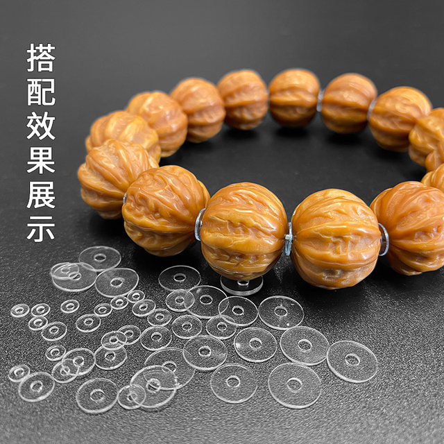 Transparent silicone septum high -end ultra -thin text bracelet crystal bracelet pad pearl plastic partitioned pad accessories