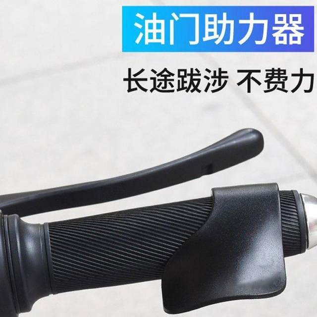 Electric vehicle accelerator helper motorcycle driver handle a power -saving speed cruise accelerator card transmission
