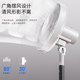 Haier Electric Fan Fan Fan Fang Fang Fang Mid -style Overture Strong Strong Holding Head House Energy Sales Fan
