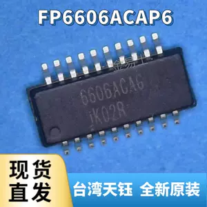 fp6606 - Top 50件fp6606 - 2023年11月更新- Taobao