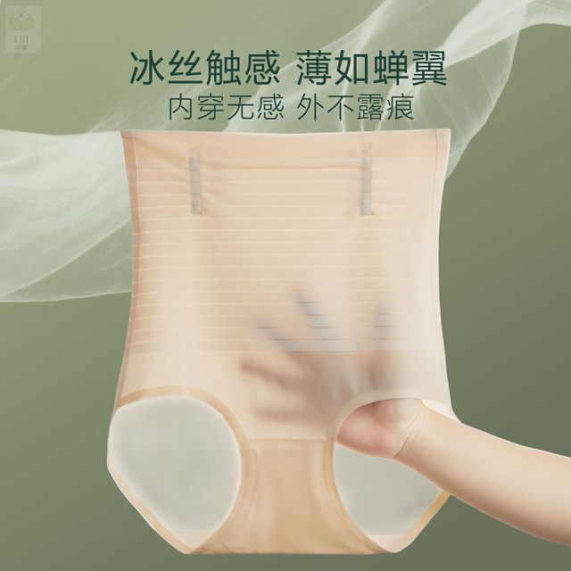 
Abdominal pants for women with high waist and hip lifting underwear for small belly and strong waist shaping after childbirth and body shaping for buttocks in summer