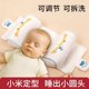 Baby shaping pillow, newborn millet pillow, pull-out baby pillow for 0 to 6 months and above, home daily use set
