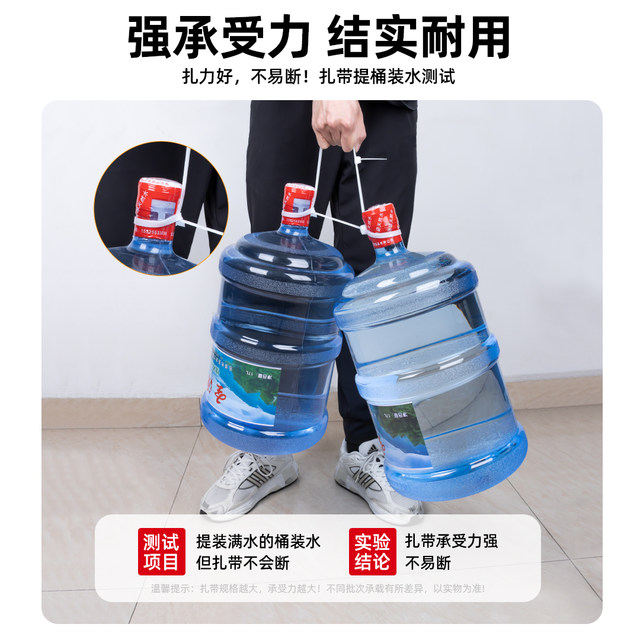 National standard nylon cable ties 4*200 self-locking plastic snap buckle gardening fixing and tying thickened wide harness strap black