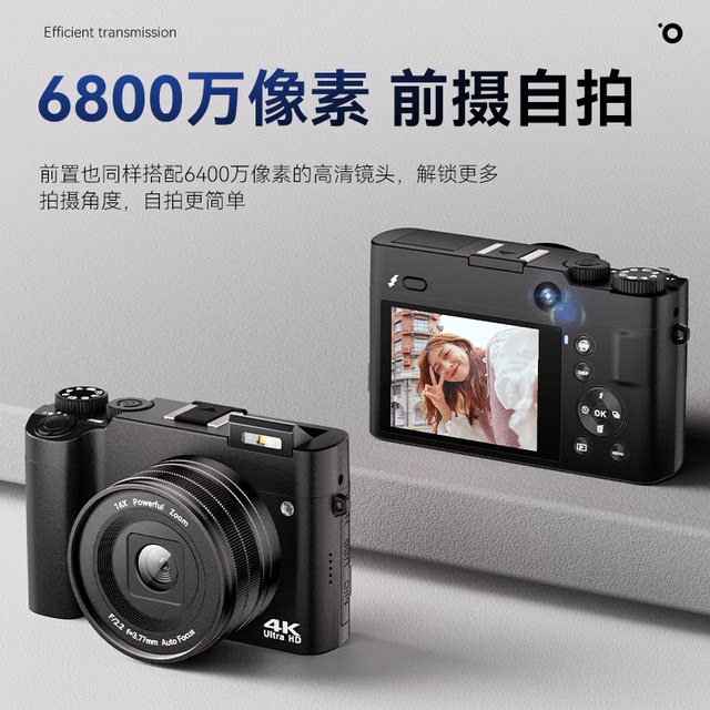 DSLR camera front and rear dual camera vlog high definition tourism student party introduction girl selfie replacement CCD