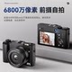 DSLR camera front and rear dual camera vlog high definition tourism student party introduction girl selfie replacement CCD