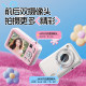 HD digital camera carry-on small travel student party card machine girl entry retro camera replacement ccd