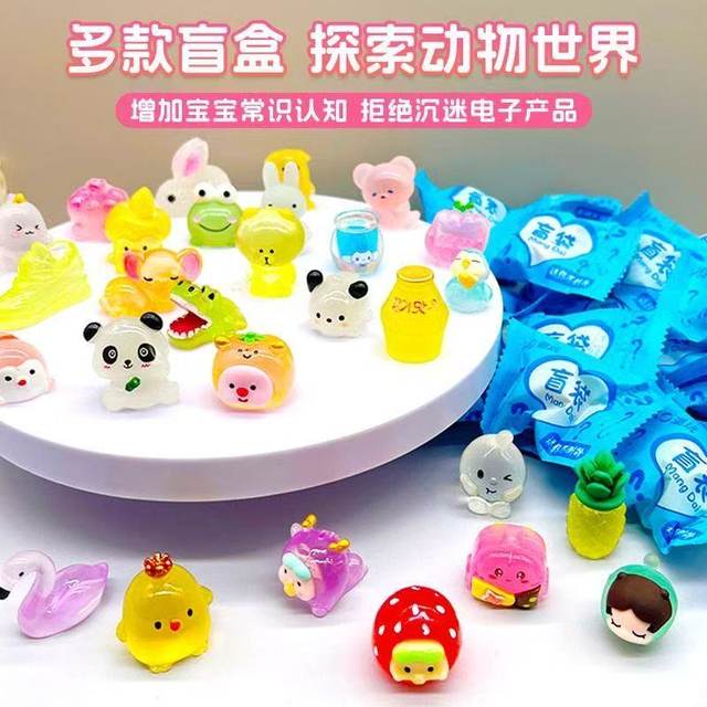 Luminous three-dimensional cartoon animal blind bag miniature model shiny children's toy ornaments summer vacation happy gift