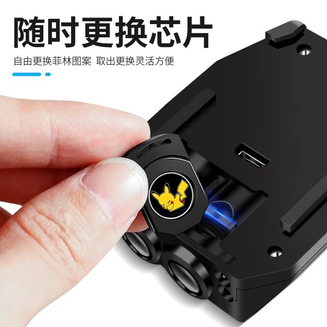 Electric vehicle projection lights for children's bicycle lights dynamic welcome lights for Pikachu car modification night riding floor lights