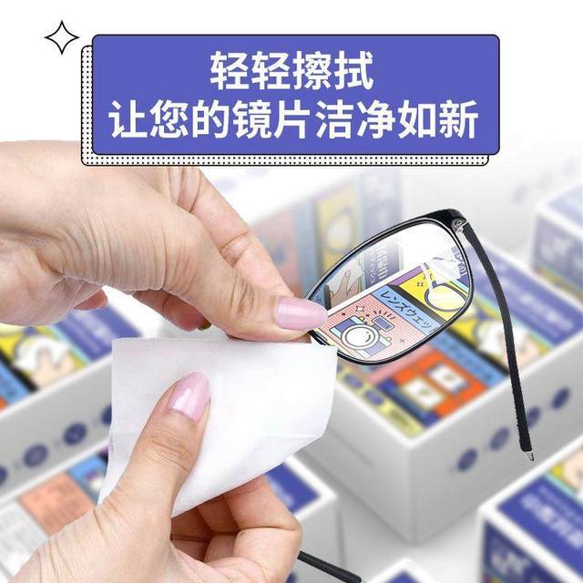 Glasses wipes, disposable glasses cloth, winter mobile phone cleaning cloth, special lens wipes for lens cleaning