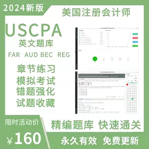 aicpa - Top 100件aicpa - 2024年3月更新- Taobao