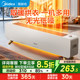 Midea heater home baseboard heater remote control electric heater soft sound mother and baby heating HDU22VRS