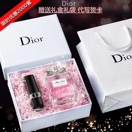 New year birthday gift to girlfriend girlfriend ceremony girl creative lipstick suit Valentine's Day gift box