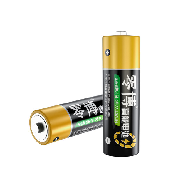 Zero Bo No. 5 No. 7 alkaline battery No. 5 No. 7 alkaline battery children's toy battery remote control mouse clock alarm clock microphone dry battery durable air conditioning TV remote control battery 1.5V