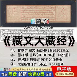で 売れる 全唐文 （中文） 全１１冊 歴史 www.clinicadentalsuch.com