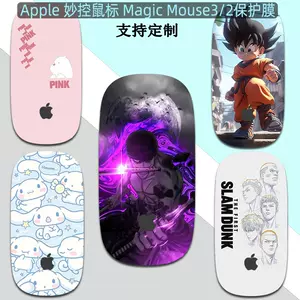 magicmouse贴膜- Top 10件magicmouse贴膜- 2023年10月更新- Taobao