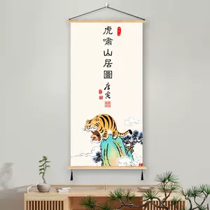 駿馬圖掛畫徐悲鴻- Top 100件駿馬圖掛畫徐悲鴻- 2023年12月更新- Taobao