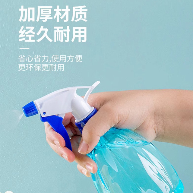 Spray bottle Pumpkin watering watering can Household watering kettle Gardening watering small sprayer Air pressure small watering can pot flower