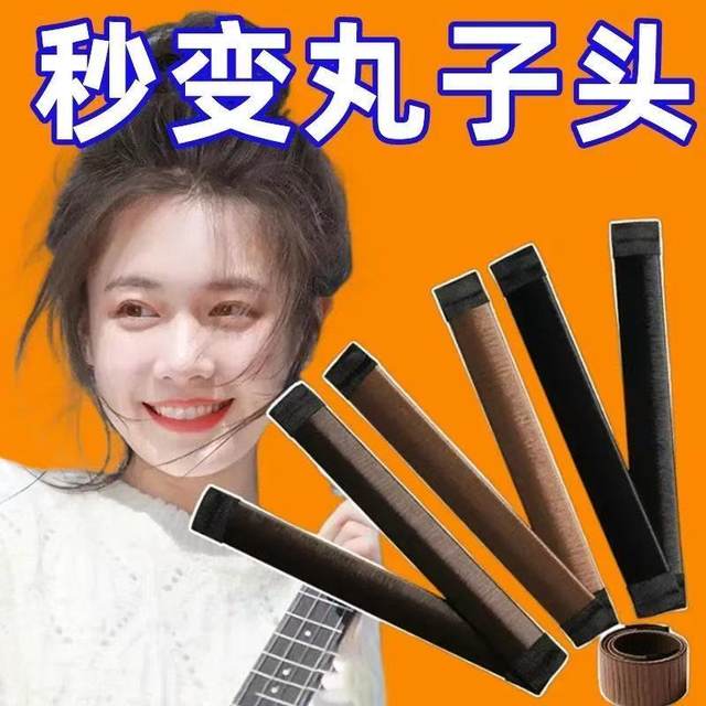 Simple and practical ball head snap ring hair iron for children Korean style lazy fluffy flower bud girl curling hair artifact