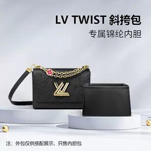 Louis Vuitton TWIST Twist belt chain wallet (M68560, M68750) in 2023