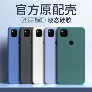 4a5g手机壳pixel - Top 10件4a5g手机壳pixel - 2023年9月更新- Taobao