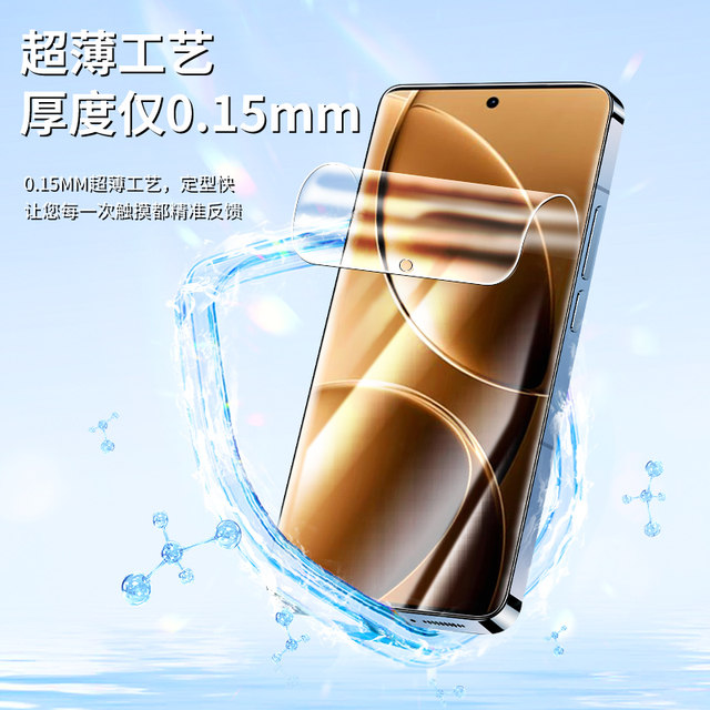 Suitable for Redmi k80 hydrogel film full screen coverage anti-blue light screen protector redmik80pro mobile phone film anti-fall and explosion-proof protection k80 supreme tempered film no white edge Xiaomi HD all-inclusive edge por