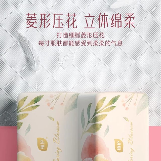 Planting Spring Sun Cloud Rough Paper Super Tough Bao Da Bao Bao Bao Bao Bian Bao Bao Bao Bian and Babies Applicable Four -layer Thick Wet Wet Water Native Wooden Purple Paper
