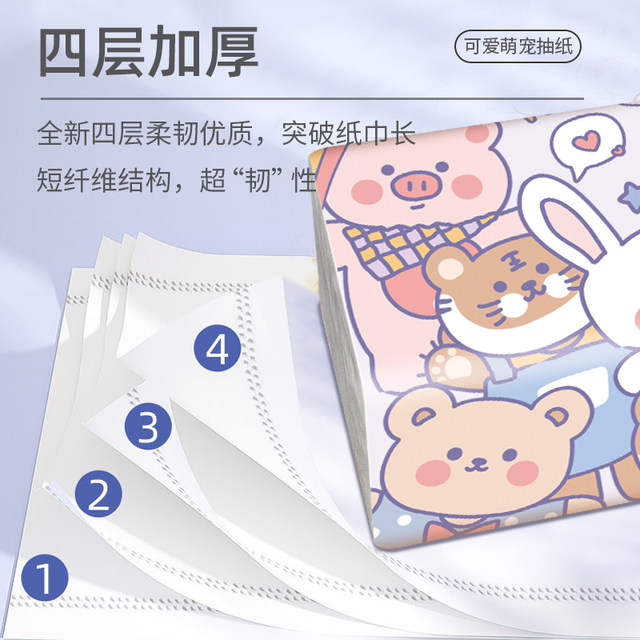 Tissue paper network-wide special offer cartoon series mother and baby household paper towels kitchen and bathroom hand towels original pulp