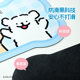 
A little naughty line puppy water-absorbent quick-drying foot mats toilet door bathroom non-slip floor mats for home use