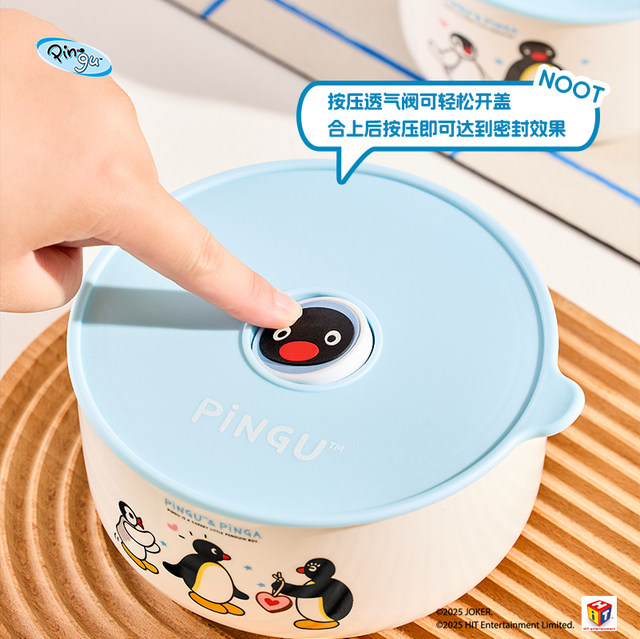 
A little naughty x Pingu official IP authorized ceramic fresh-keeping bowl medium size
