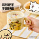 Line puppy cheese mug single cup * 1 (scheduled randomly)