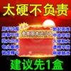 Товары от 百年道益大药房旗舰店