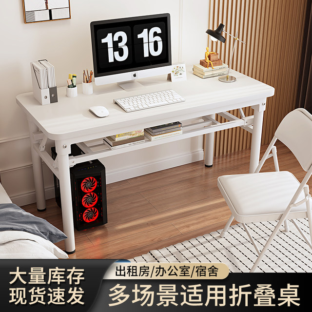 Home folding computer desk study desk student writing desk simple desk dining table dining table night market folding table