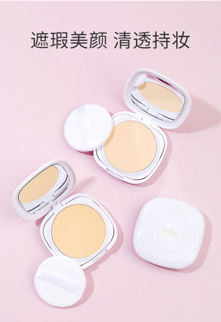 Cool Ou Ding Makeup Powder Oil Control Concealer S lasts delicately, Natural SPF26 Waterproof Sweat Makeup
