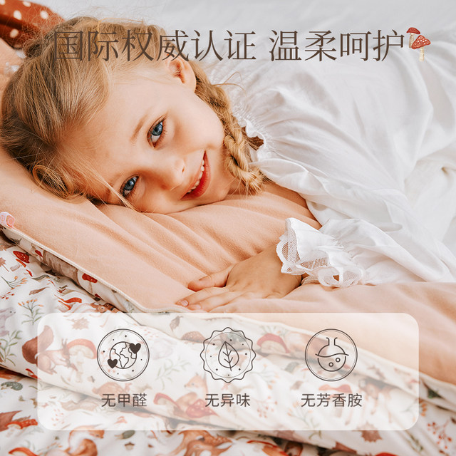
Yingshi Children's Category A Maternal and Infant Butter Milk Cover Quilt Antibacterial and Anti-mite Breathable and Warm Quilt for Infants and Toddlers