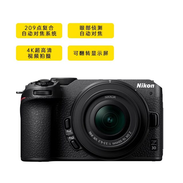 Nikon Z30 mirrorless camera entry-level z30 Nikon 16-50 camera digital HD travel