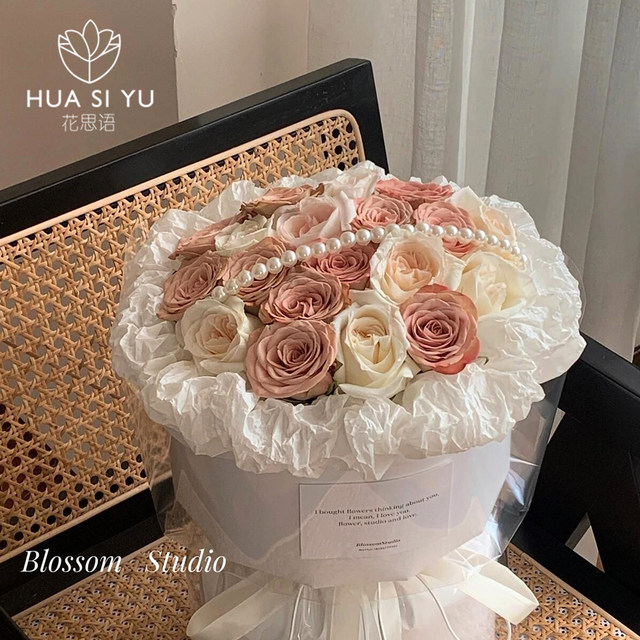 Floral pearl chain net red flower bouquet flower decorative packaging materials handmade DIY ribbon gifts flower shop materials