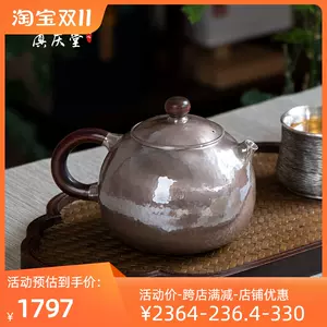 新作人気 茶筒 「純銀鏨刻多子多福紋紫皮茶心壺一対」 茶葉罐 古銀 茶