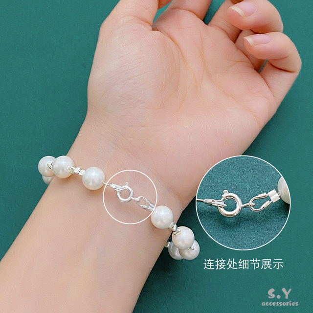 Color-protected 14K gold-wrapped small hole pearl special line DIY handmade wire rope bracelet necklace material bag accessories