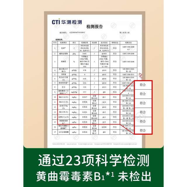 
Biocchi Children's Low Gluten Flour Baking Cake Flour Home Special Steamed Bun Flour for Infants and Toddlers